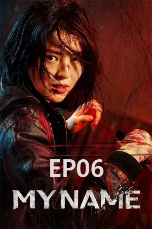 My Name (2021) พากย์ไทย EP06